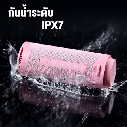 ลำโพงบลูทูธ TRONSMART T7 30W - สีชมพู_3